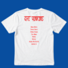 Dami Album White Tee